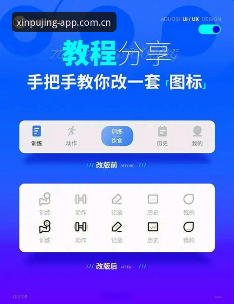 如何高效完成XPJ iOS下载手机版？新浦京娱乐平台用户体验全解析