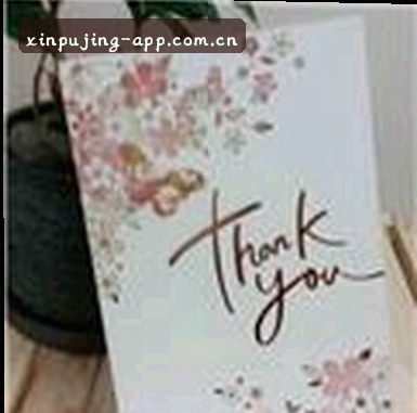 吴婷